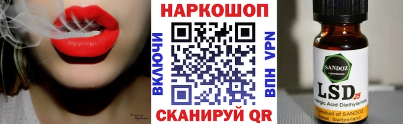 Купить закладку А ПВП Мефедрон ГАШИШ КОКАИН Тотьма