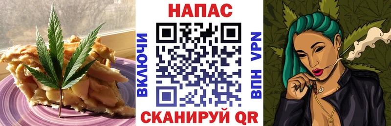 Купить закладки Тотьма Печенье с ТГК конопля