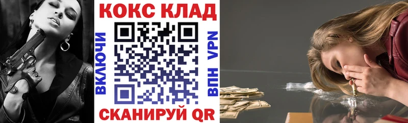 Купить где  Тотьма  КОКАИН 97% 