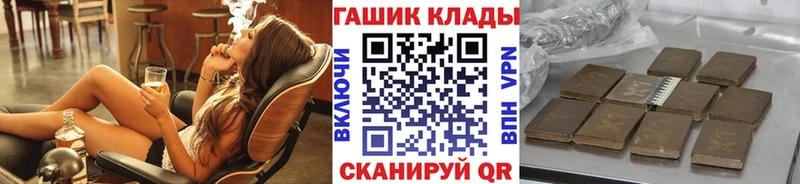 Купить закладки  Тотьма  ГАШ Изолятор 