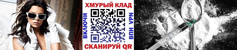 Купить закладки  Тотьма  ГЕРОИН Афган 