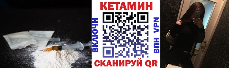 Купить закладки  Тотьма  Кетамин ketamine 