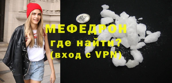 spice Волоколамск