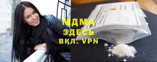 наркотики Володарск