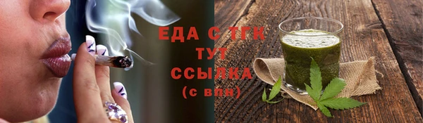 spice Волоколамск