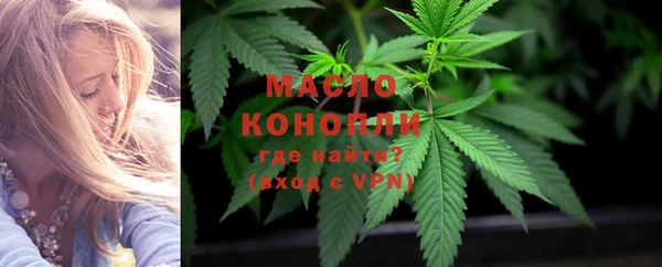 наркотики Володарск