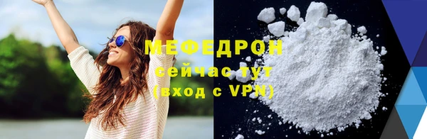spice Волоколамск