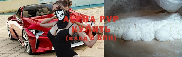 наркотики Володарск