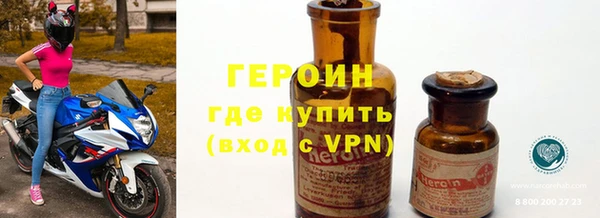 наркотики Володарск