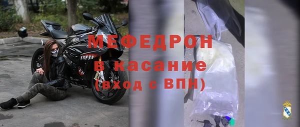 прущие грибы Волосово
