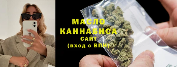 наркотики Володарск