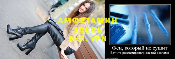 наркотики Володарск