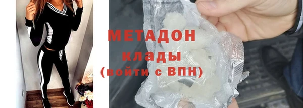 spice Волоколамск