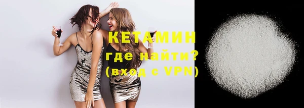 наркотики Володарск