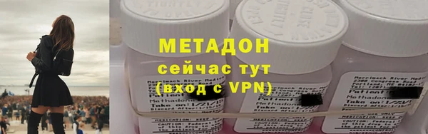 прущие грибы Волосово