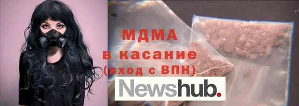 spice Волоколамск