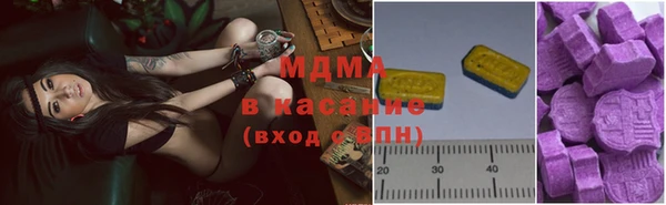 наркотики Володарск