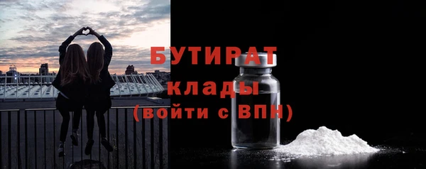 spice Волоколамск