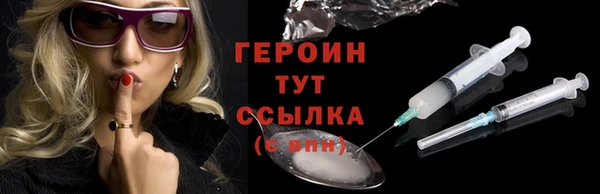 прущие грибы Волосово