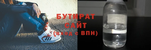 spice Волоколамск