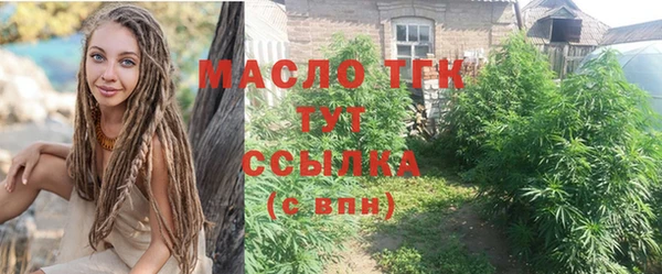 наркотики Володарск