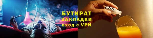наркотики Володарск