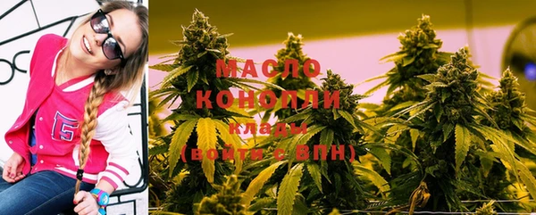 наркотики Володарск