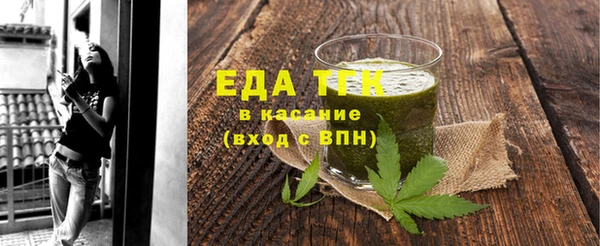 spice Волоколамск