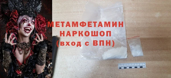 прущие грибы Волосово