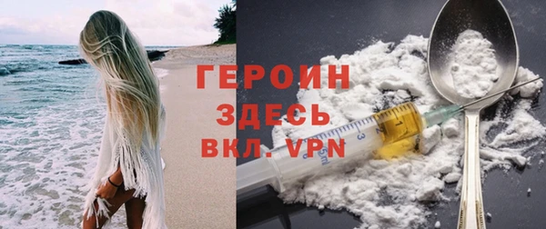 прущие грибы Волосово