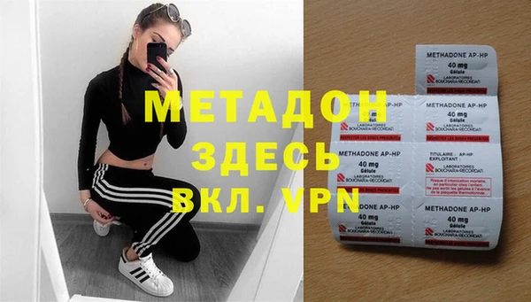 spice Волоколамск