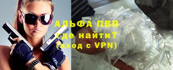 наркотики Володарск