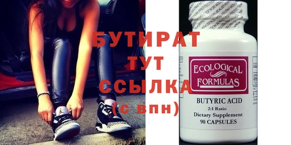 прущие грибы Волосово