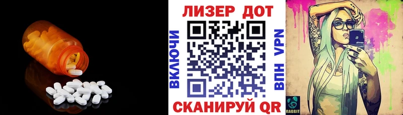 LSD-25 экстази кислота Купить Тотьма