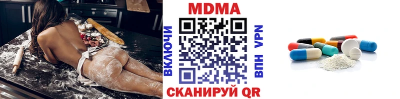 MDMA Molly  Купить  Тотьма 