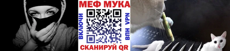 МЕФ кристаллы Тотьма