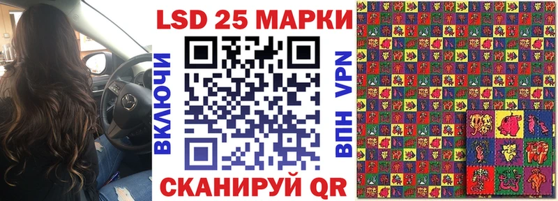 Марки N-bome 1500мкг Купить где Тотьма